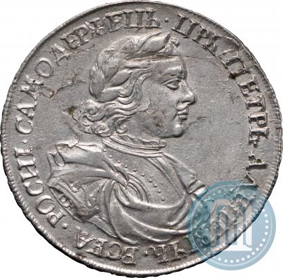 Picture 1 rouble 1718 year OK 