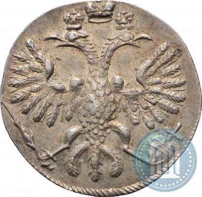 Фото Гривенник 1718 года  