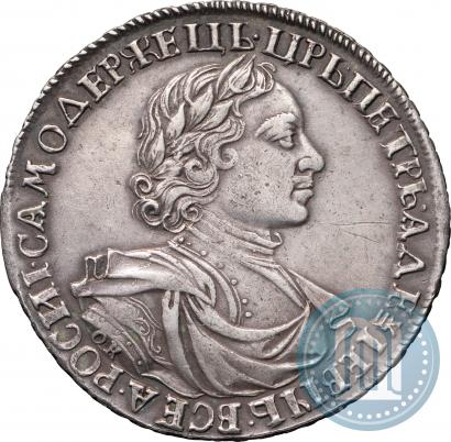 Picture 1 rouble 1719 year OK-L "Portrait in armour"