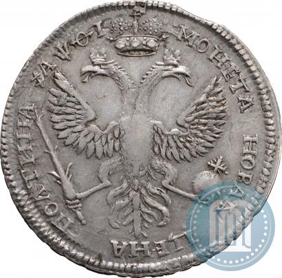 Picture Poltina 1719 year L "Portrait in armour"