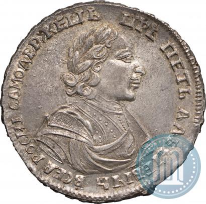 Фото Полтина 1719 года  "Портрет в латах"