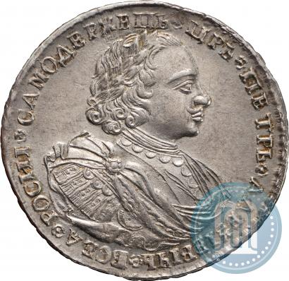 Фото 1 рубль 1720 года K "Портрет в наплечниках"
