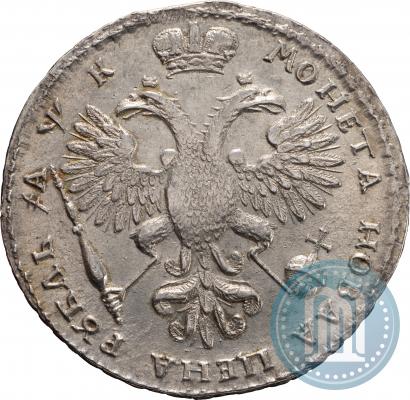 Фото 1 рубль 1720 года K "Портрет в наплечниках"