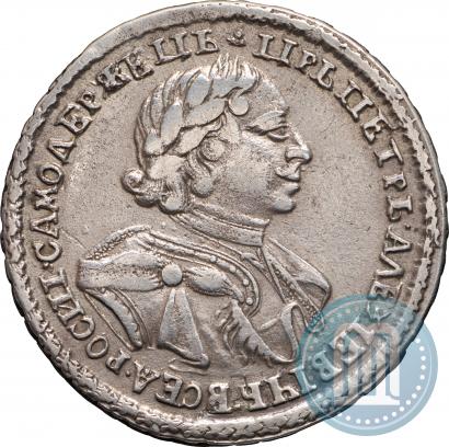 Фото Полтина 1720 года  "Портрет в латах"