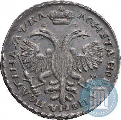 Фото Полтина 1721 года  "Портрет в наплечниках"