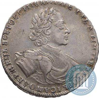Фото 1 рубль 1722 года  