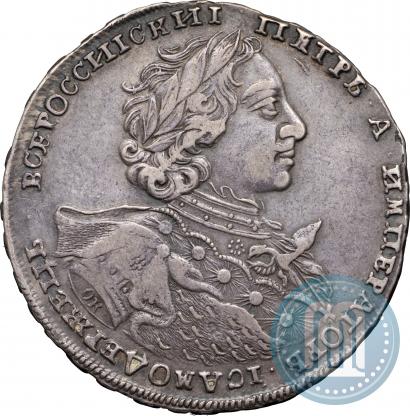 Picture 1 rouble 1723 year OK "Portrait with ermine mantle"