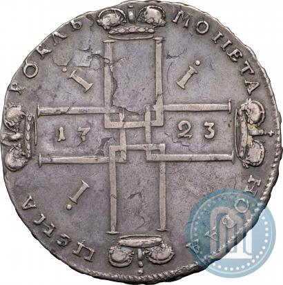 Picture 1 rouble 1723 year OK "Portrait with ermine mantle"