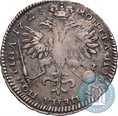 Фото Полтина 1723 года  "Портрет в античных доспехах"