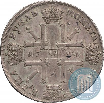 Picture 1 rouble 1724 year СПБ "Sun rouble, portrait in armour"