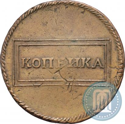 Picture 1 kopeck 1724 year  