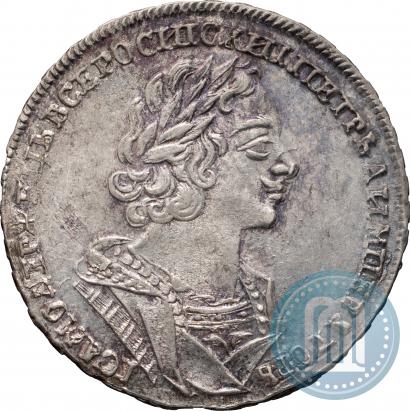 Picture 1 rouble 1725 year  "Portrait in ancient armour"