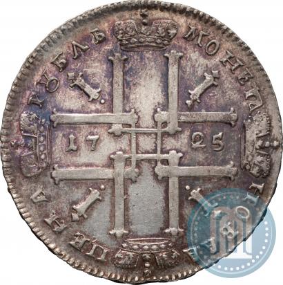 Picture 1 rouble 1725 year  "Portrait in ancient armour"