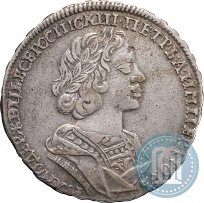 Фото Полтина 1725 года  "Портрет в античных доспехах"