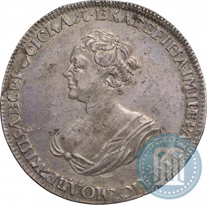 Фото 1 рубль 1725 года  "Траурный"