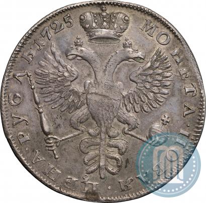 Фото 1 рубль 1725 года  "Траурный"