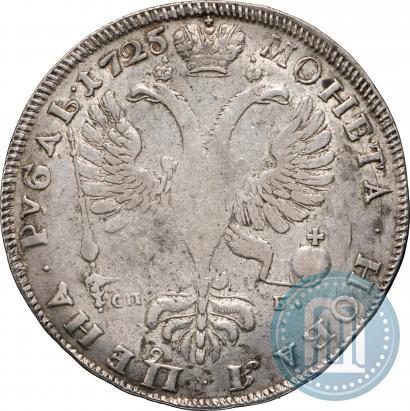 Фото 1 рубль 1725 года СПБ "Петербургский тип, портрет влево"