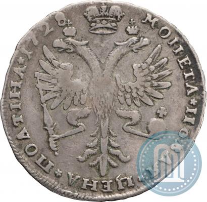 Picture Poltina 1728 year  