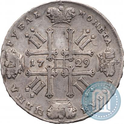 Фото 1 рубль 1729 года  "Тип 1728"