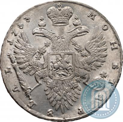 Фото 1 рубль 1733 года  