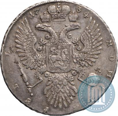 Фото 1 рубль 1734 года  "Тип 1734 года"