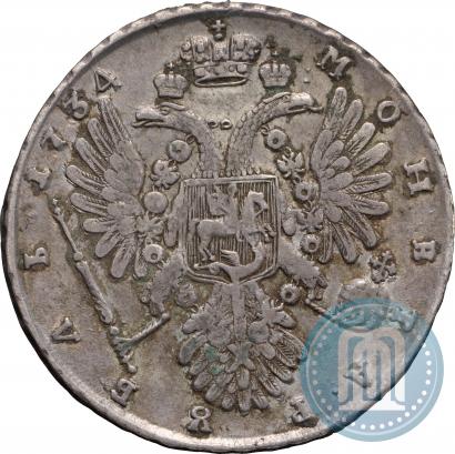 Фото 1 рубль 1734 года  "Тип 1735 года"
