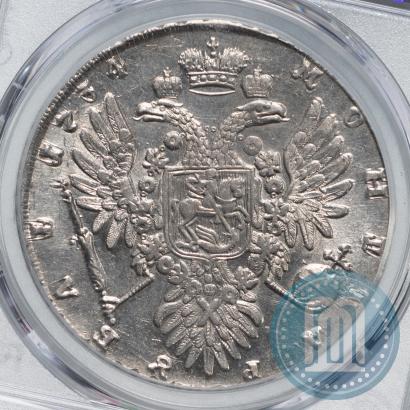 Фото 1 рубль 1734 года  "Тип 1735 года"