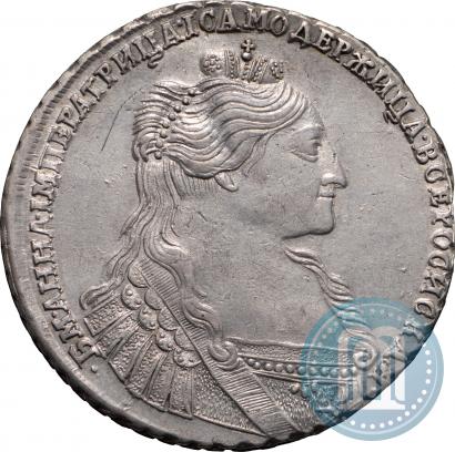 Фото 1 рубль 1735 года  