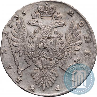 Фото 1 рубль 1735 года  