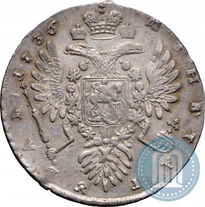 Picture 1 rouble 1736 year  "Type of 1735"