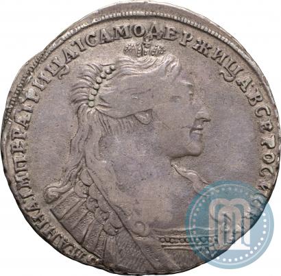 Фото Полтина 1737 года  "Тип 1735 года"