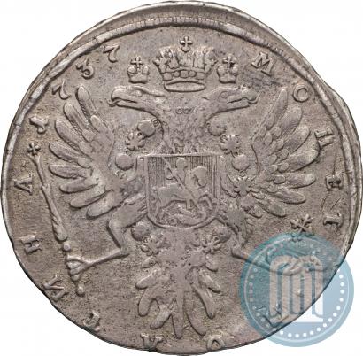 Фото Полтина 1737 года  "Тип 1735 года"