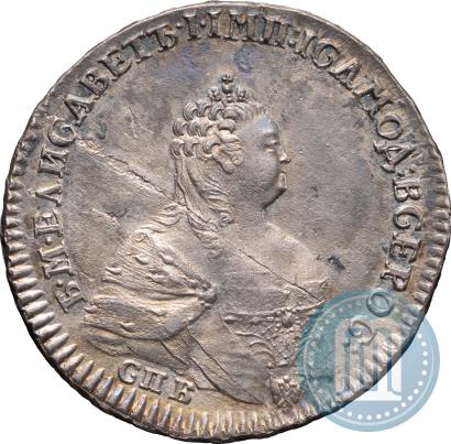 Picture Poltina 1742 year СПБ 