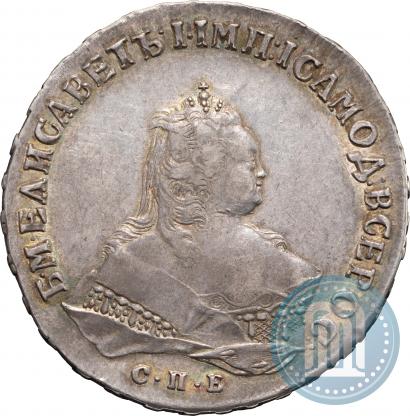 Фото 1 рубль 1746 года СПБ 