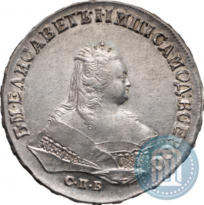 Picture 1 rouble 1746 year СПБ 