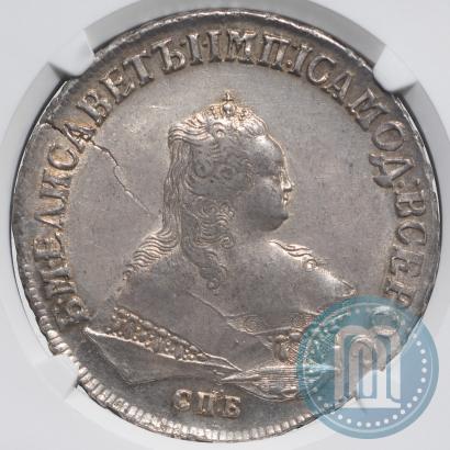 Picture 1 rouble 1750 year СПБ 
