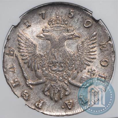 Picture 1 rouble 1750 year СПБ 