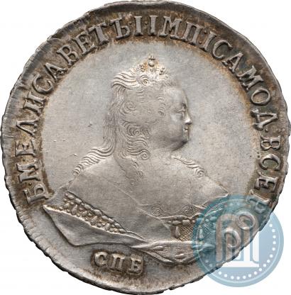 Фото 1 рубль 1751 года СПБ 