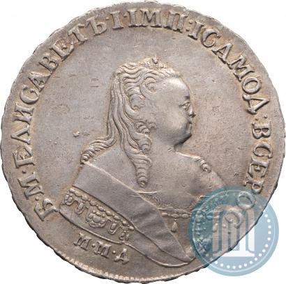 Фото 1 рубль 1753 года ММД-IП 