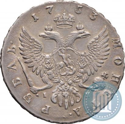 Фото 1 рубль 1753 года ММД-IП 