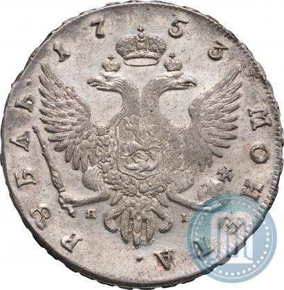 Picture 1 rouble 1753 year СПБ-ЯI 
