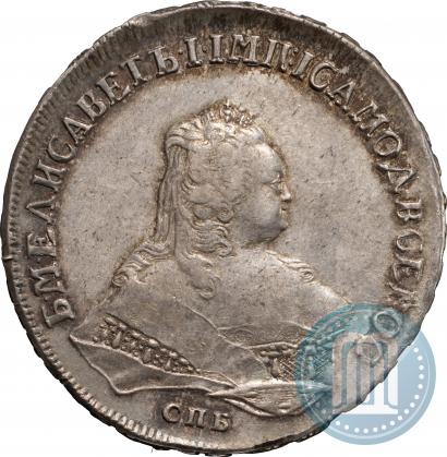 Фото 1 рубль 1753 года СПБ-ЯI 