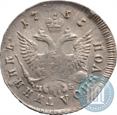 Picture Polupoltinnik 1755 year ММД-МБ 