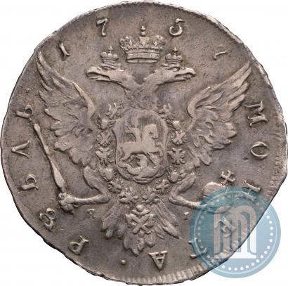 Picture 1 rouble 1757 year СПБ-ЯI "Portrait by J. Dassier"