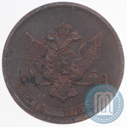 Picture 5 kopecks 1757 year  