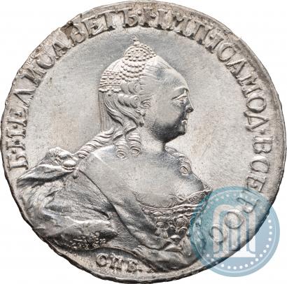 Фото 1 рубль 1758 года СПБ-ЯI 