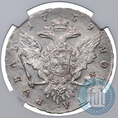 Picture 1 rouble 1759 year СПБ-ЯI 