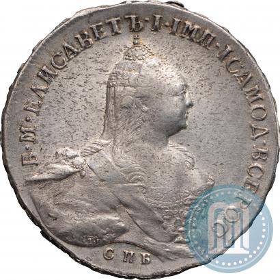 Picture 1 rouble 1761 year СПБ-НК 