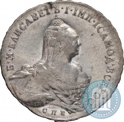 Picture 1 rouble 1761 year СПБ-НК 
