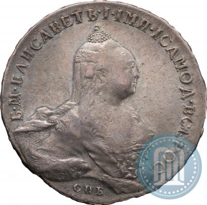 Picture 1 rouble 1761 year СПБ-НК 